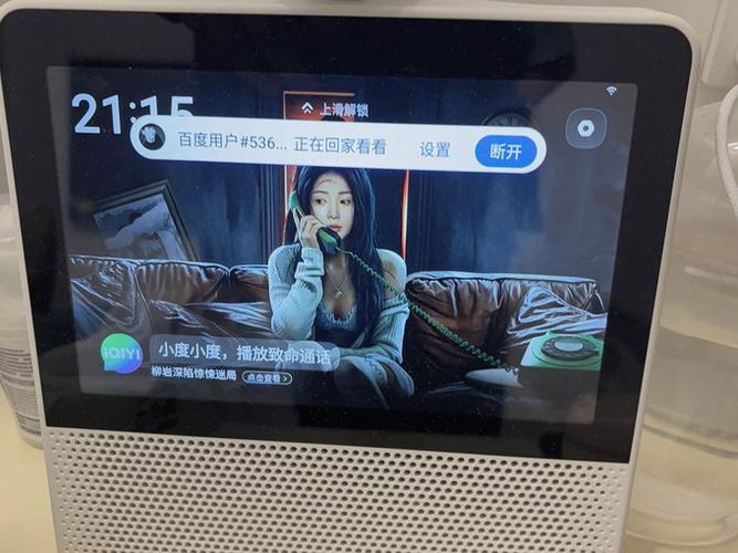 小度音箱第三方账号管理图标