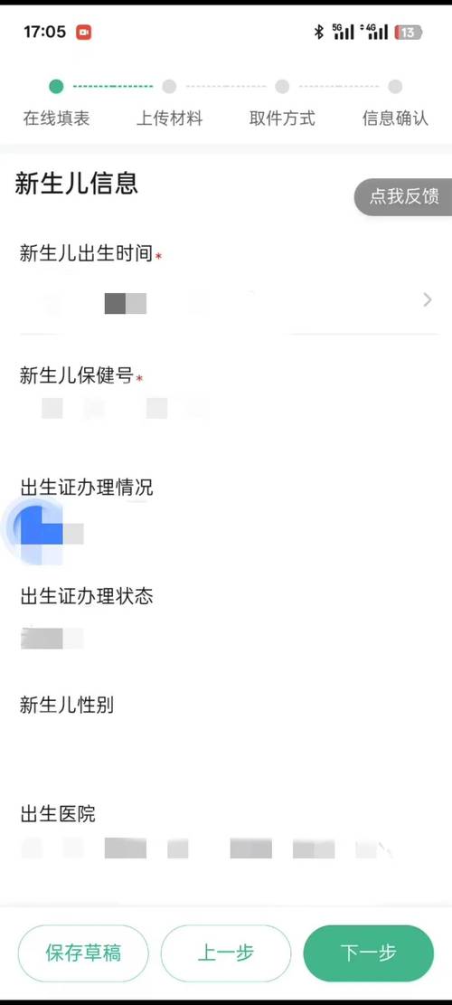 迷你世界误绑未成年身份证怎么办缩略图
