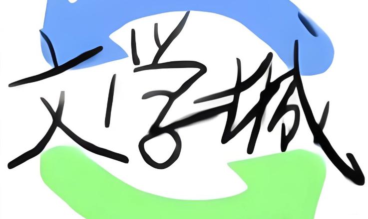 御宅书房自由阅读小说网站海棠图标