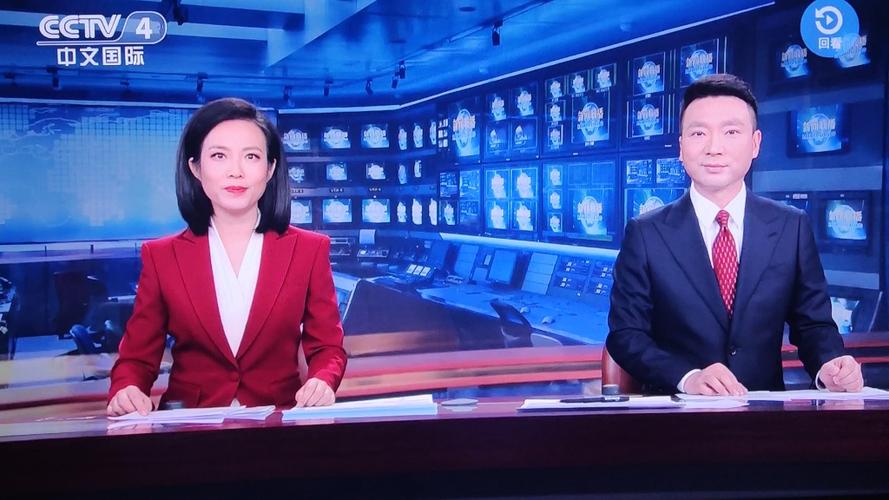 CCTV4直播在线观看中央四电视台图标