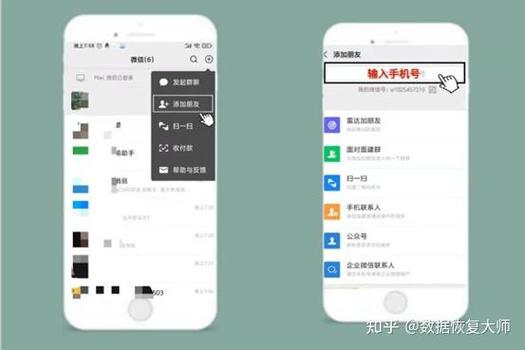 知乎删除的回答怎么恢复图标