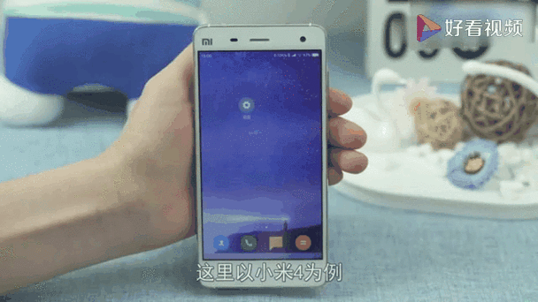 小米手机黑屏只显示时间图标