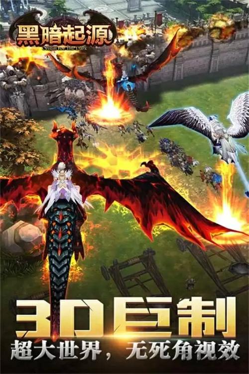 暗黑起源游戏怎么样图标