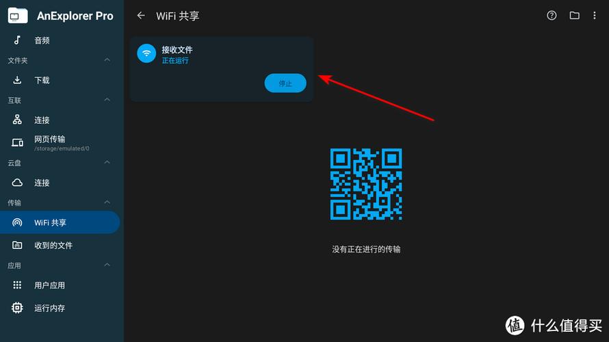 智能电视文件管理器中如何用指定播缩略图