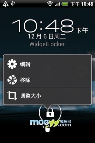 苹果手机锁屏怎么设置时间显示图标