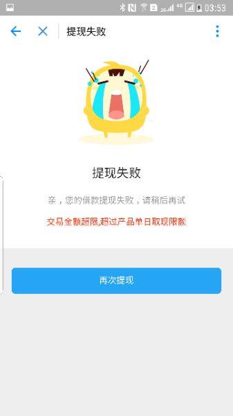 淘宝视频提现怎么不到支付宝里游戏截图