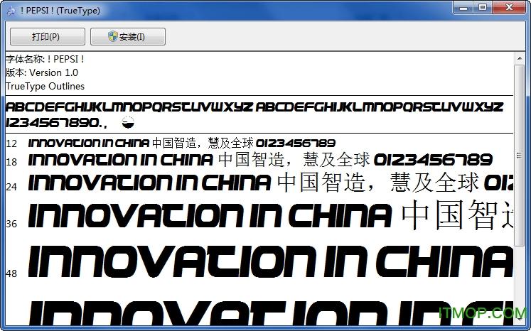 魔兽世界怀旧服字体调大缩略图