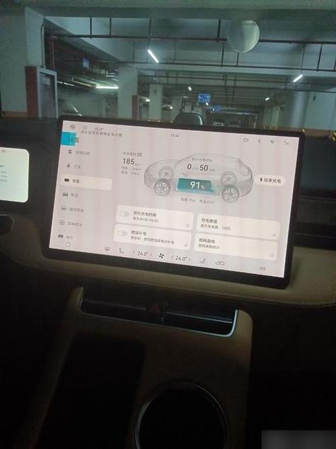 扫码充电怎么结束充电缩略图