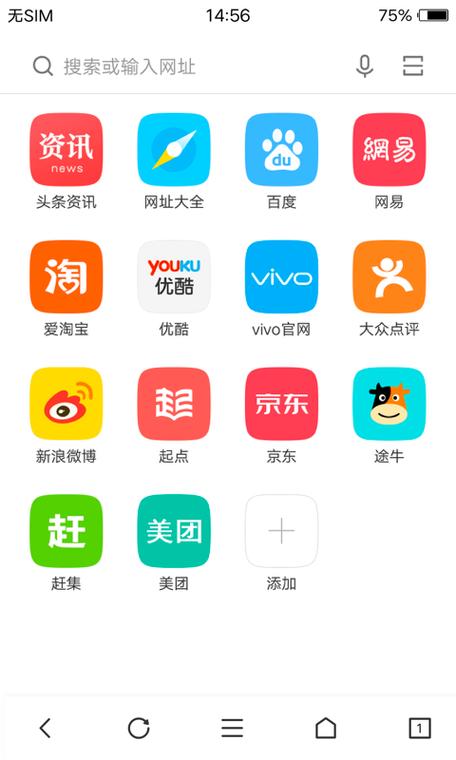 vivo浏览器老版本大全图标