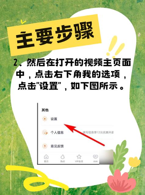 爱奇艺缓存的视频在哪里图标