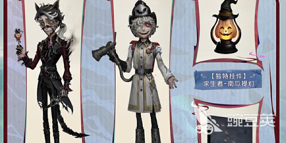 第五人格万圣节活动什么时候开始缩略图