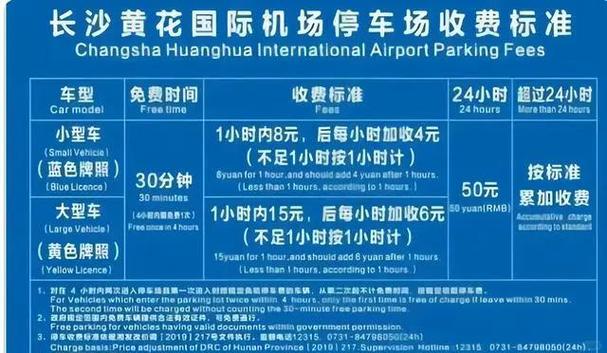 liveatc怎么听中国机场缩略图