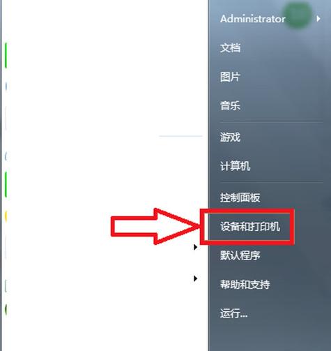 惠普打印机如何安装打印机驱动程序缩略图