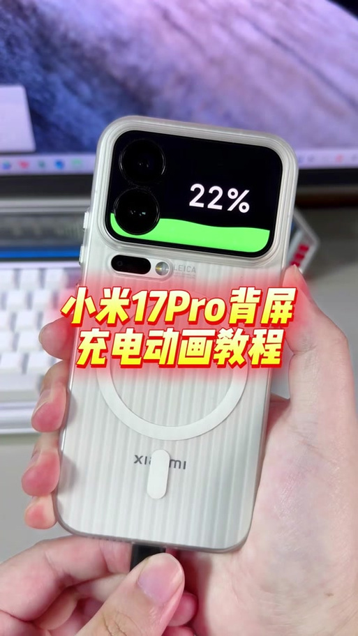 怎么查看小米17Pro的相册内存游戏截图
