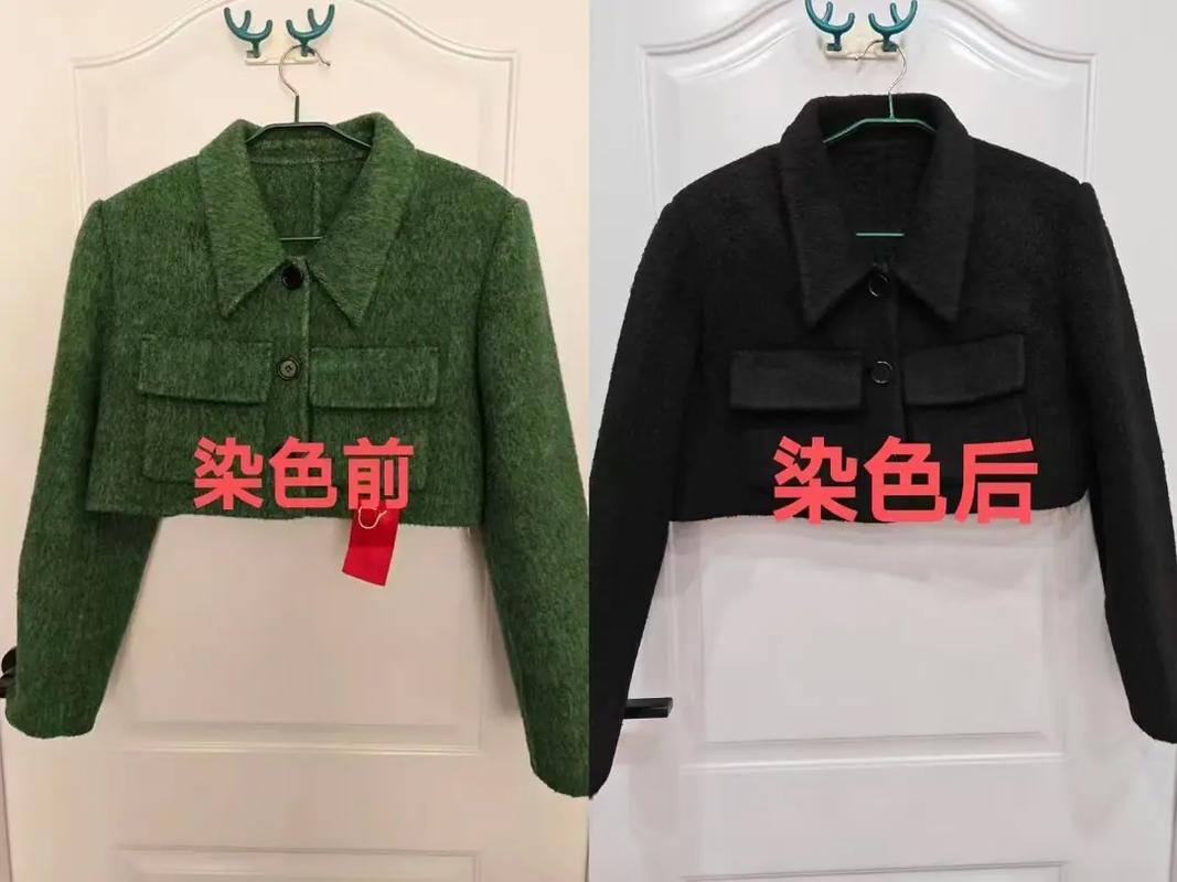 大衣改色最忌三种颜色缩略图