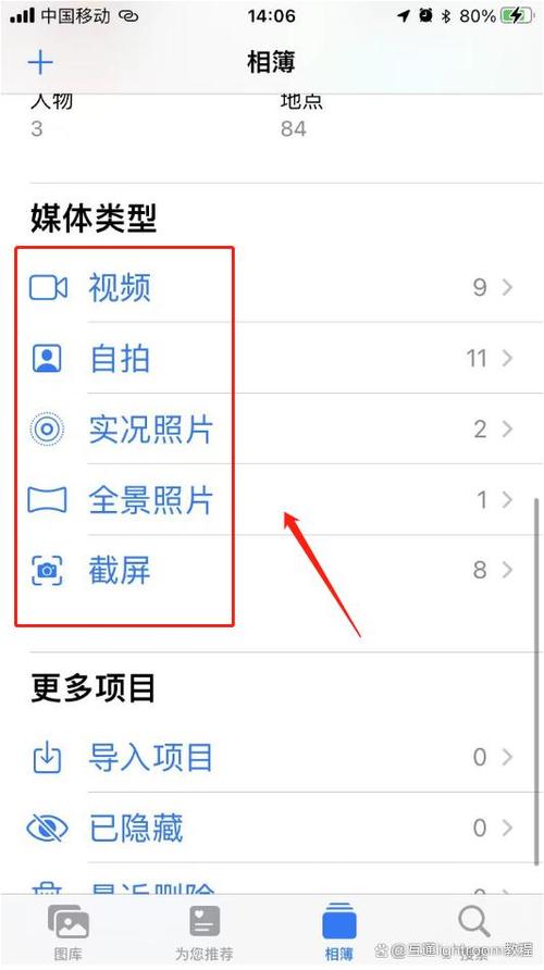 苹果手机可以和oppo手机蓝牙传照片吗缩略图