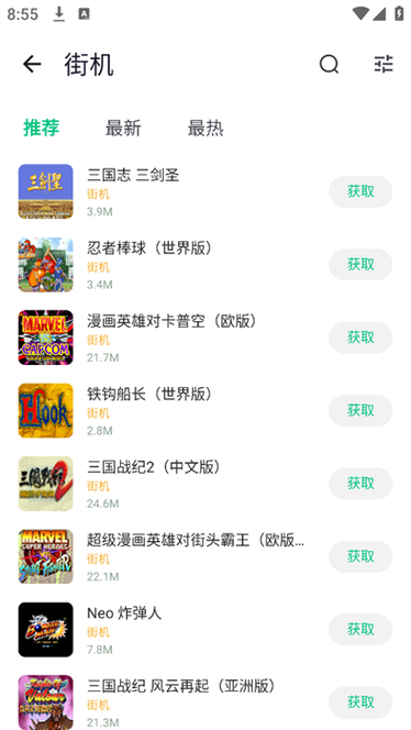 小鸡模拟器类似的软件有哪些游戏截图