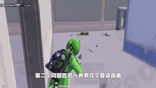 吃鸡怎么不登陆游戏看好友在线图标