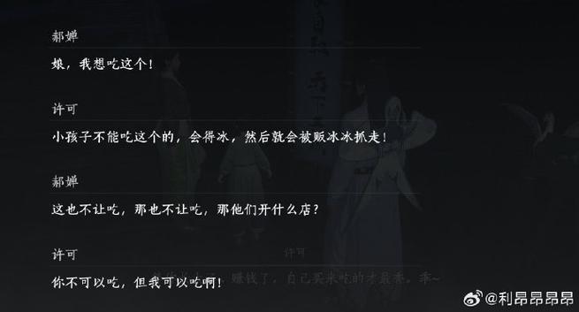 别人喊你npc是什么意思缩略图