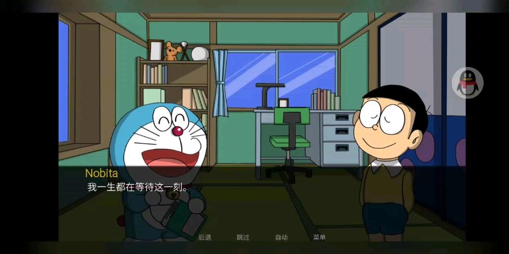 大雄的快乐生活0.9安卓下载缩略图