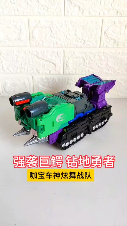咖宝车神之星卫战队图标