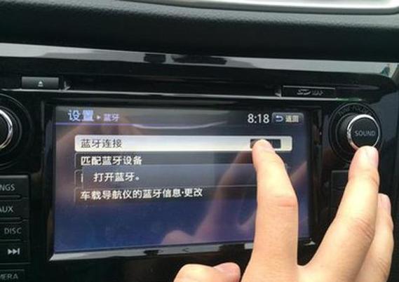 连接上车载蓝牙怎么放不出音乐来缩略图