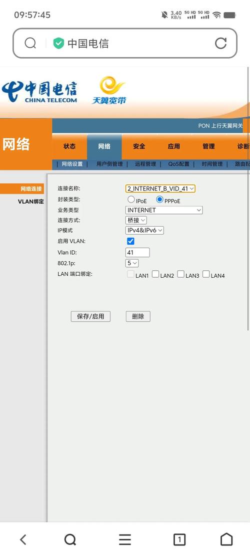 电信机顶盒IR是什么图标