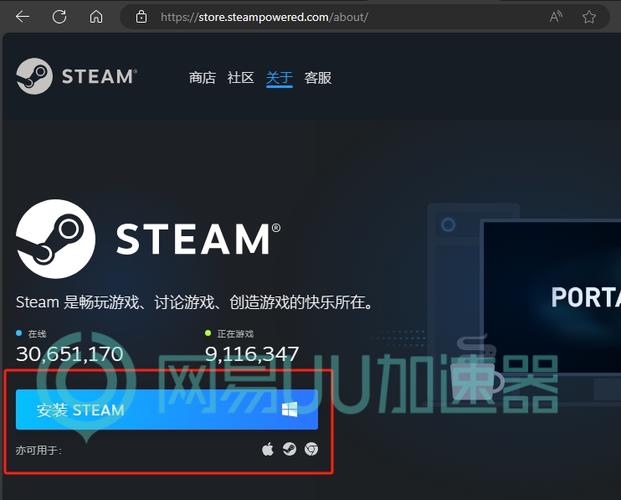 安卓手机正版steam下载入口图标