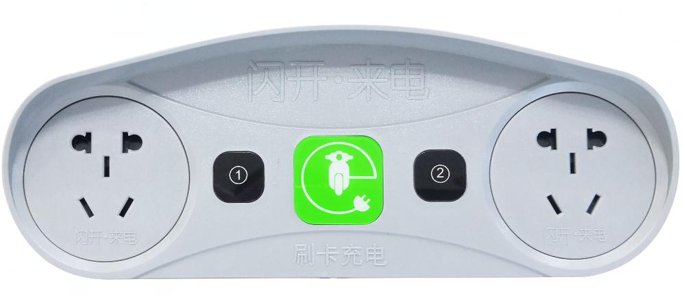 闪开来电充电怎么收费缩略图
