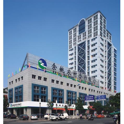 余姚农商行客户端 游戏截图