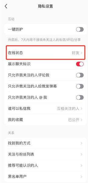 小红书不显示该聊天怎么恢复图标