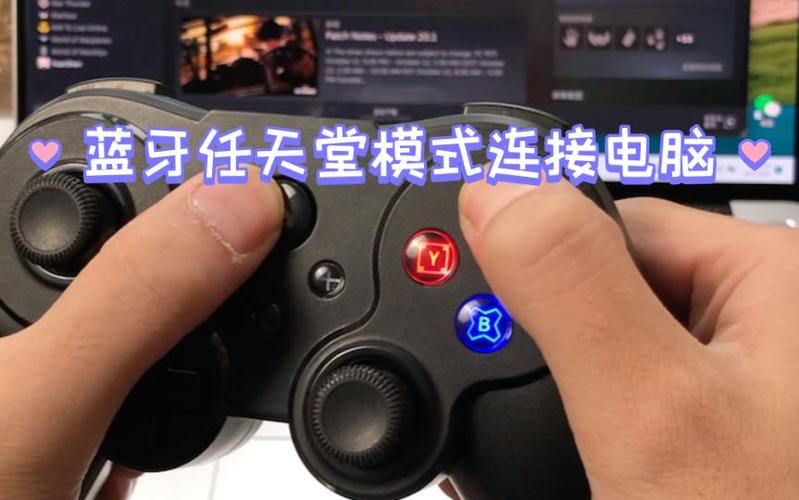 一台电脑能连接几个手柄缩略图