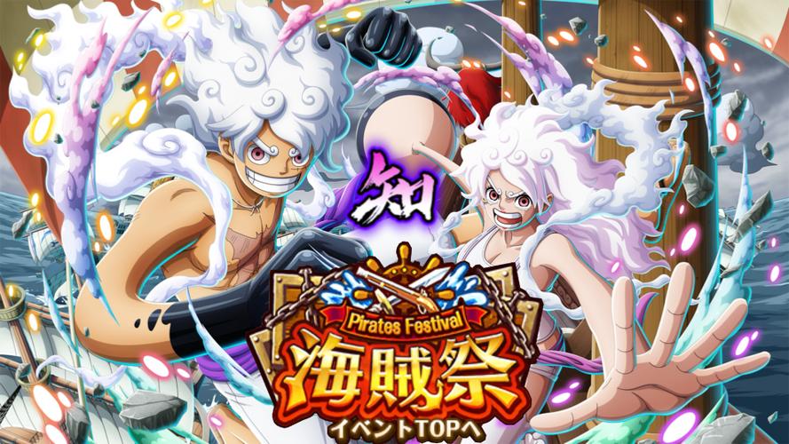 海贼王卡牌手游有哪些图标
