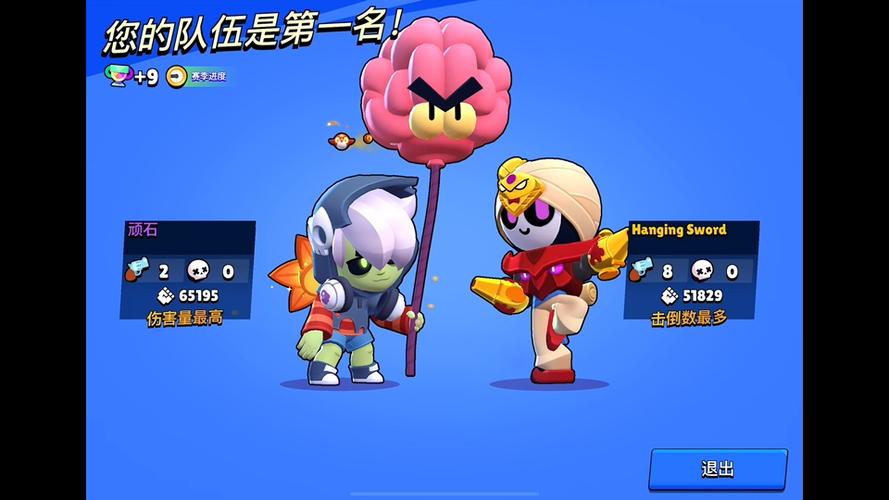 荒野乱斗第五个赛季皮肤游戏截图