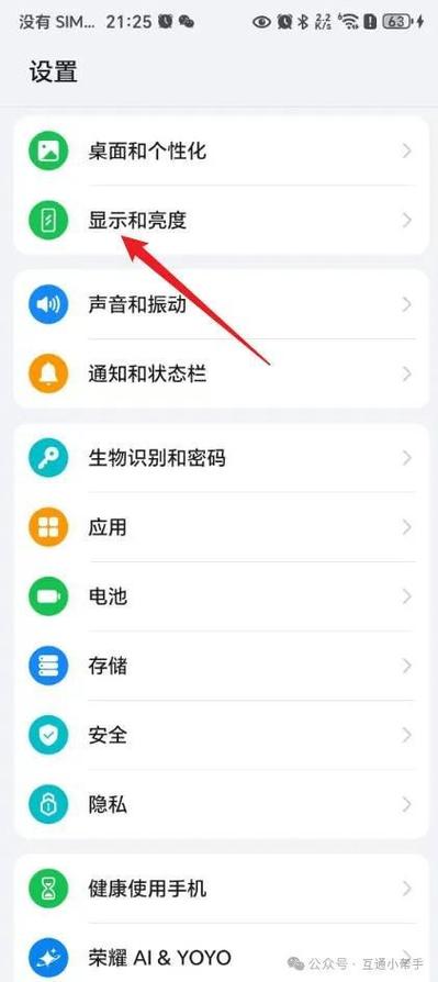 荣耀手机字体在哪个文件夹缩略图