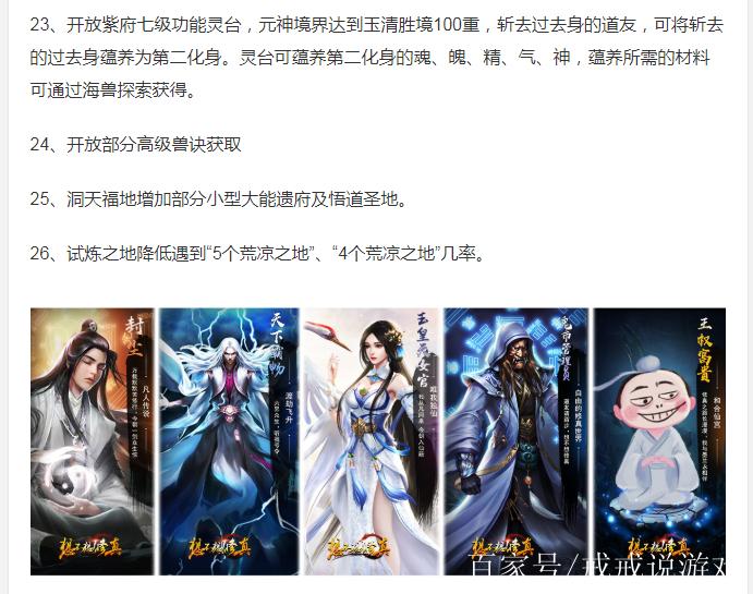 了不起的修仙模拟器怎么孵蛋图标