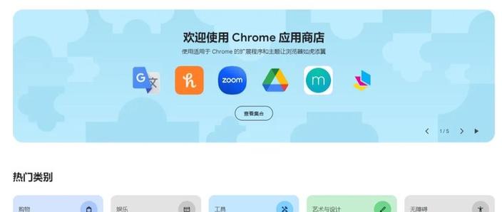 谷歌商店解除地区限制缩略图