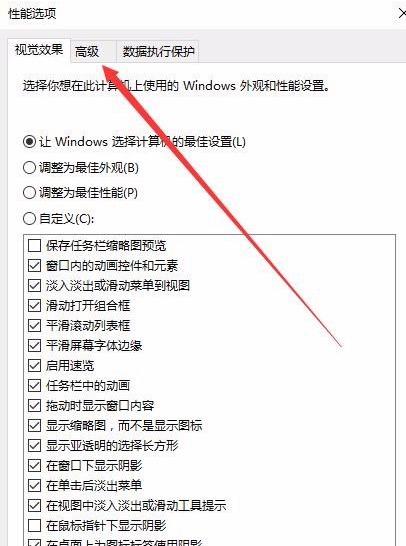 看门狗1闪退怎么解决缩略图