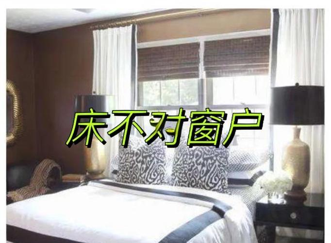 裤子套头上风水大忌游戏截图