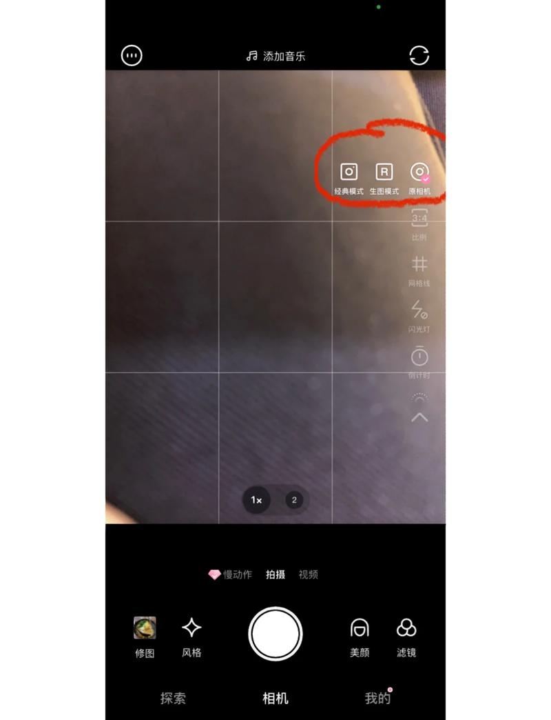 陌陌直播如何用第三方美颜相机缩略图
