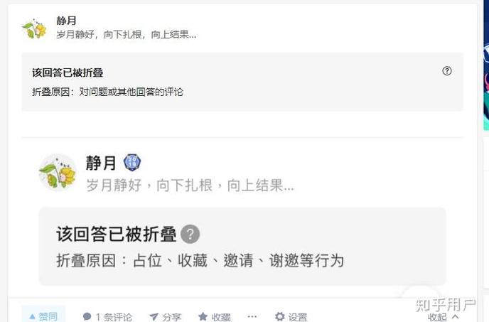 知乎账号绑定的手机号不用了怎么办缩略图