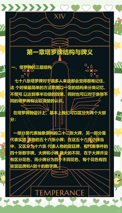 kuku是什么意思缩略图