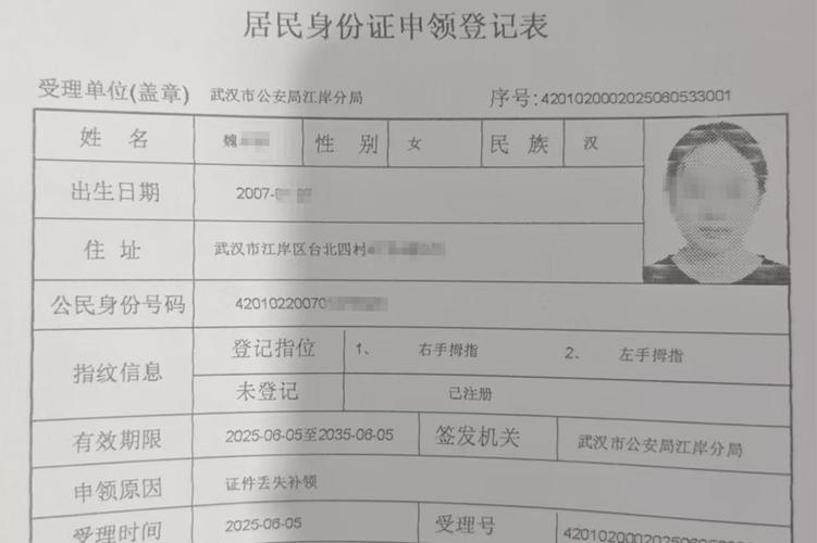 b站账号绑定身份证可以解绑吗缩略图