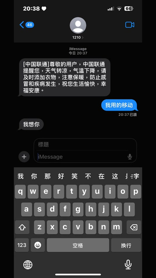 soul自动发消息给陌生人缩略图
