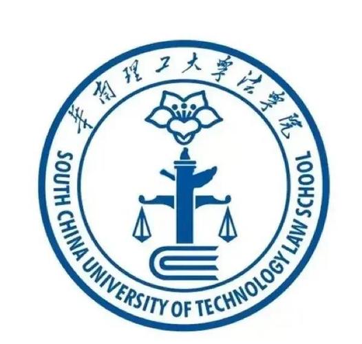 华南理工大学教务处官网统一门户缩略图