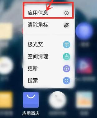 vivo手机软件不兼容解决方法