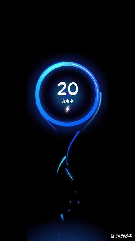 手机突然没电充电又很快充满了缩略图