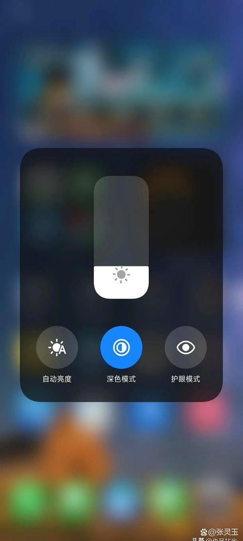 苹果手机屏幕亮度自动调节怎么关闭图标