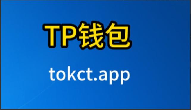 tp官方正版下载.5.0官网版.tp官网下载a.缩略图