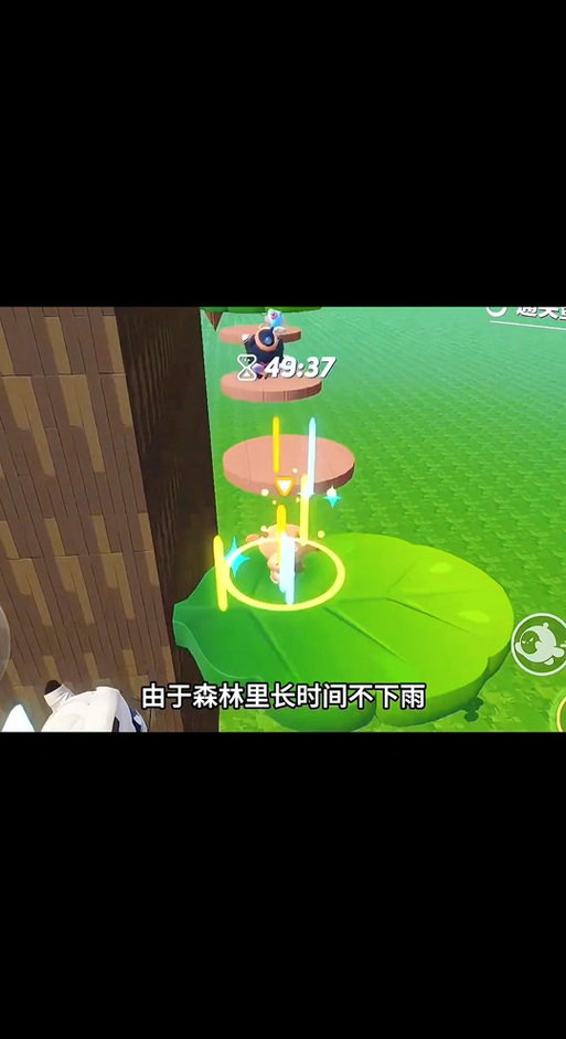 森林背包是哪个键缩略图